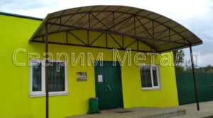 навес из поликарбоната цена