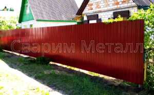 Копань забор