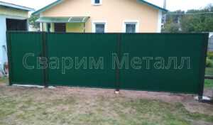 Ворота и калитки