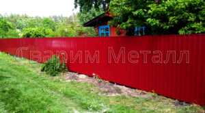 забор из профнастила