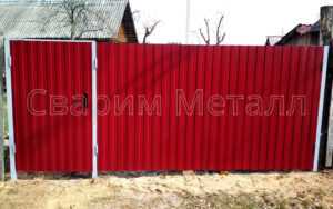 металлические вороты