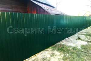 изготовление металлических заборов
