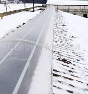 Зенитный фонарь Навес над 2ым коровником