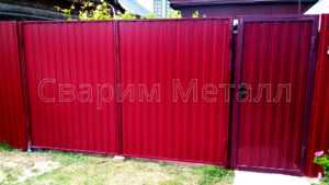 Ворота и калитки