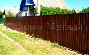 забор из профнастила