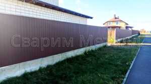 Забор от svarim-metall.by