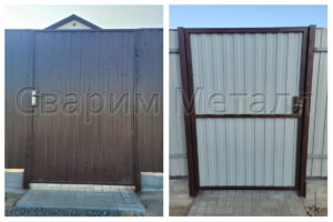 Коллажбобовичи