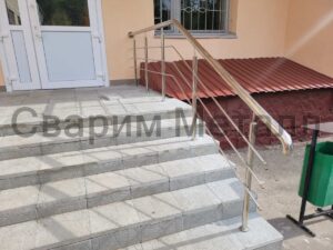 Перила из нерж стали пандус клссик 304