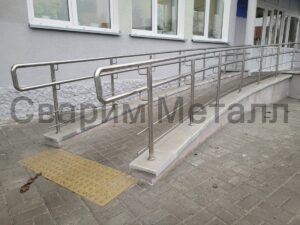 Перила из нерж стали пандус стандарт 304 2