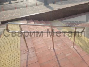 Поручни из нержавеющей стали пандус 304