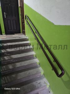 Поручень пристенный Двойной