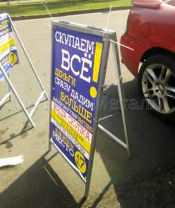 изготовление рекламных стендов