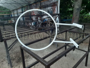 Каркас под круглую рекламу