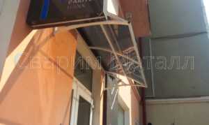 козырек над крыльцом из поликарбоната