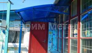 козырек над входной дверью из поликарбоната