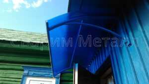 козырек из поликарбоната