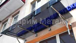 козырек над крыльцом из стекла