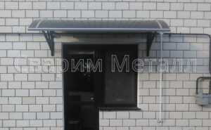 козырек над дверью из поликарбоната