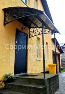 Козырек полуарочный