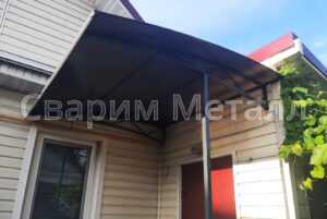 Козырек полуарочный