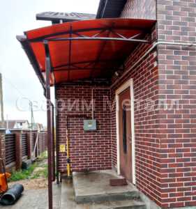 Козырек полуарочный