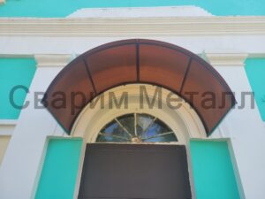 Козырек из поликарбоната