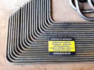 Гибка труб в Гомеле