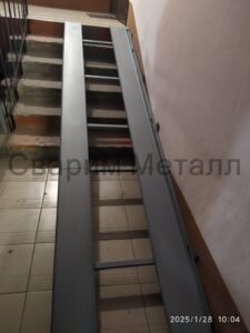 Пандус длинный