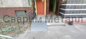 Пандус для колясок