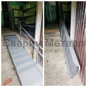 Пандус в подьезд подьемная платформа