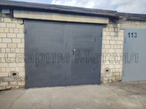 Ворота гаражные хатаевича