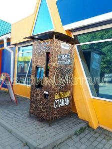 Автомат