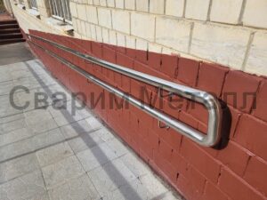 Поручень пристенный Двойной  мм